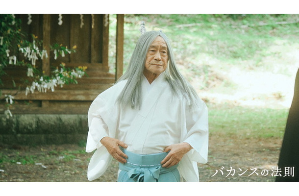 「バカンスの法則」第16話 (C)AbemaTV, Inc.