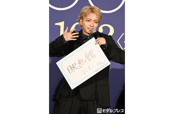 プライベートで行った映画館で突然「時給三〇〇円の死神」の予告が流れて慌ててポップコーンで顔を隠した西畑大吾（C）モデルプレス