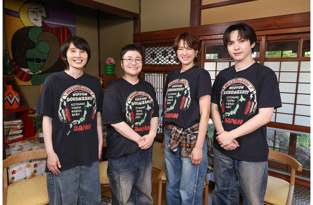 箕輪はるか、近藤春菜、吉瀬美智子、吉田仁人(提供写真)