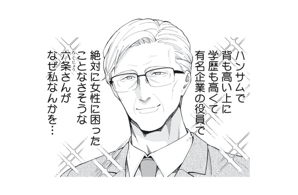 なぜこんな素敵な人が私に片思い!? 熟年離婚後に再会した年上男性からまさかの告白【五十、六十、よろこんで。 #１】