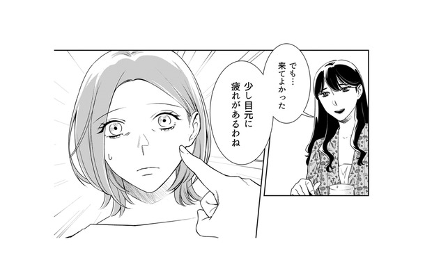 外出禁止、友人関係も遮断…妻を社会から切り離す夫の「不審な行動」とは？【その代用品は復讐する #８】