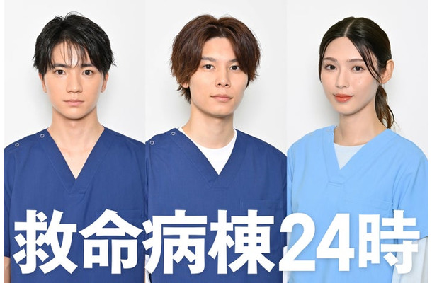 木戸大聖、萩原利久、白石聖（C）フジテレビ