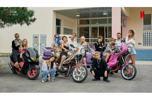 第二期メンバー全員集合写真(C)Netflixリアリティシリーズ「ラヴ上等」シーズン2 独占配信中