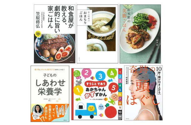 なんと「Vポイントが40倍」!全国TSUTAYA200店舗で9月30日まで「主婦の友社110周年記念感謝祭」開催中