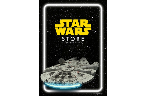 STAR WARS STORE by BENELIC(提供画像)