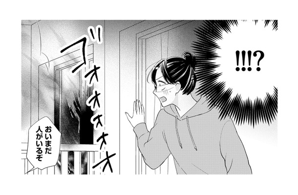自宅が全焼して絶望…無一文になった私を救った「意外な人物」とは？【ソロ女子ですが冷徹上司から溺愛フラグが立っています…!? #３】