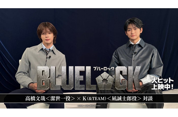 K、高橋文哉（C）金城宗幸・ノ村優介／講談社（C）CK WORKS