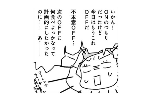 １か月で５kg減！と安心したら落とし穴…油断した瞬間に襲いかかる「リバウンドの恐怖」【奇跡の仕組みダイエット #13】
