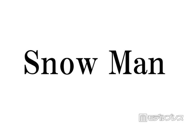 Snow Man岩本照、ラウールの身長明かす「また伸びた?」「バレエ効果かな」と注目集まる
