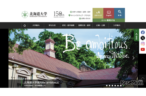 北海道大学