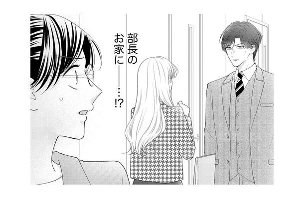 冷徹上司との同居生活で気づいた「誰かと一緒にいる心地よさ」【ソロ女子ですが冷徹上司から溺愛フラグが立っています…!? #７】