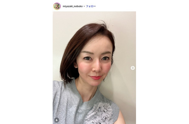宮崎宣子Instagramより