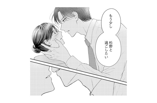 脳内大パニック!「俺…何かした?」気まずさと意識の狭間で揺れる翌朝【ソロ女子ですが冷徹上司から溺愛フラグが立っています…!? #12】