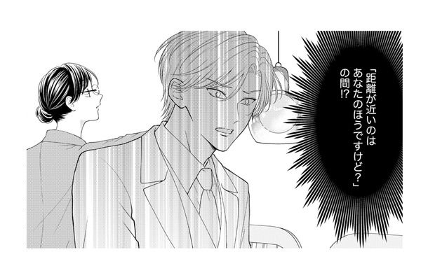 嫌われた…?気まずい沈黙の裏で、冷徹上司がひた隠す「本当の気持ち」【ソロ女子ですが冷徹上司から溺愛フラグが立っています…!? #13】