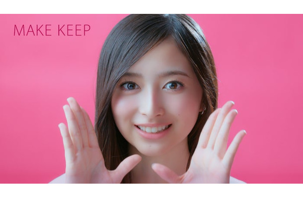 井上和/新WEB CM「どんなときも、まつ毛“超絶かわいい!”」篇(C)乃木坂46LLC