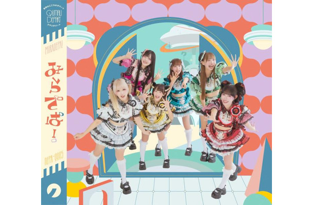 【独自コメント到着】クマリデパート、ニューアルバム『みらでぱ!』発売決定。小田アヤネ在籍体制の集大成に