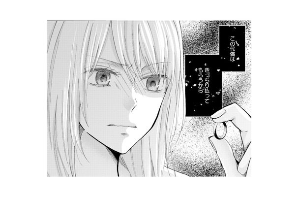 人の家庭を壊した不倫相手を絶対に許さない。妻が固めた反撃の決意【サレ妻の事情 #42】