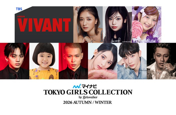 (左から)【メインモデル】池田美優、RINON(ME:I) 【ゲスト】しなこ、TAKI(THE JET BOY BANGERZ)、永尾柚乃、HINATA(THE JET BOY BANGERZ)、ミチ、よしあき ※各50音順 【メインアーティスト】ELLY/CB(三代目 J SOUL BROTHERS)(提供写真)(提供写真)