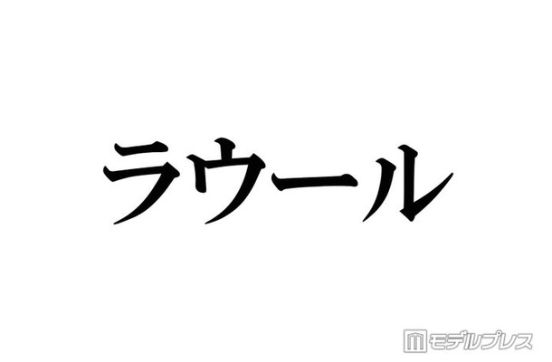 Snow Manラウール、金髪ヤンキー役で魅せた“規格外”の存在感 懸賞金100億円から始まる青春アクション「赤羽骨子のボディガード」配信開始