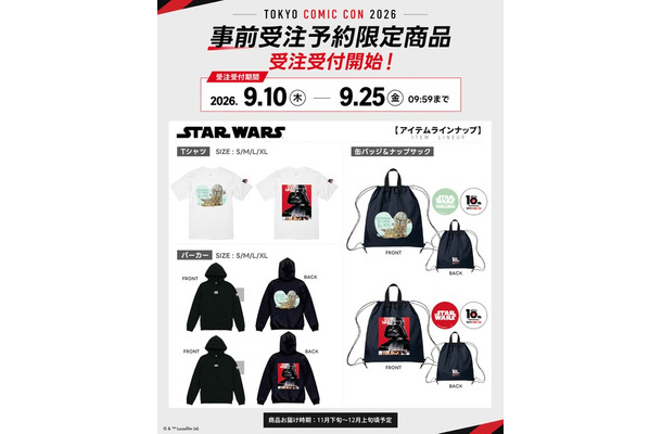 STAR WARS(© & Lucasfilm Ltd.)