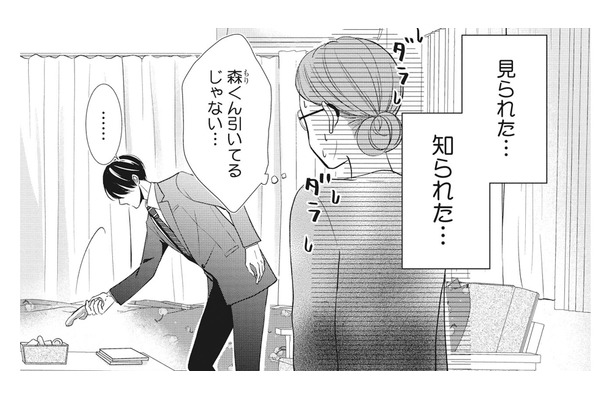 まさか彼を部屋に入れることになるなんて…!隠していた秘密を知った彼の反応は?【純愛よりも、シてみたい #7】