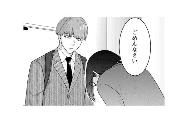 夫を不倫させるため、離婚を撤回して仲直りを演出。妻の計画がついに始動【女の悩みは金になる #7】