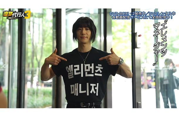 「復讐代行人3~模範タクシー~」メイキング(c)SBS