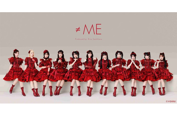 ≠ME(提供写真)