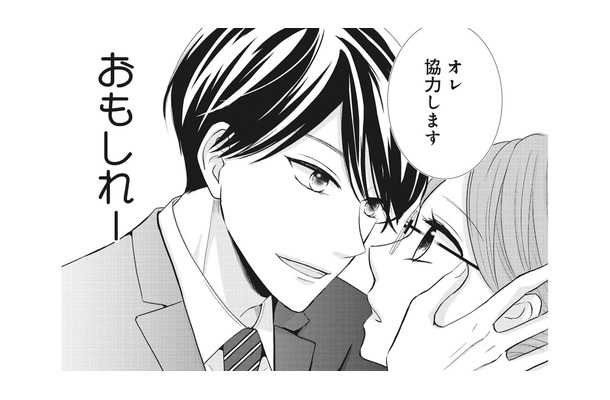 初体験の相手になってくれるって神なの!? 彼からの思いがけない提案に期待が膨らむ！【純愛よりも、シてみたい #８】
