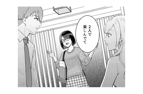 妻がわざと席を外し、夫と友人はふたりきりに。いよいよ“不倫計画”が動き出す!?【女の悩みは金になる #9】