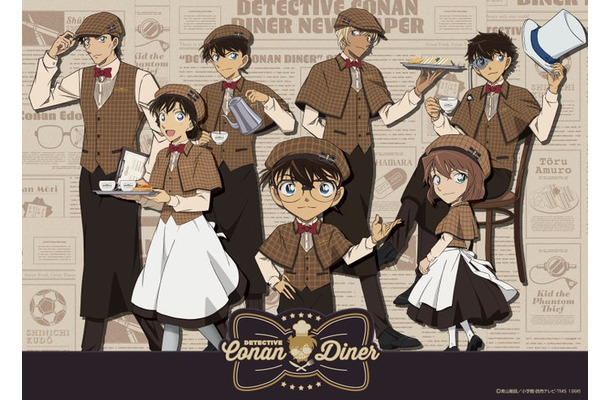 （C）青山剛昌／小学館・読売テレビ・TMS 1996
