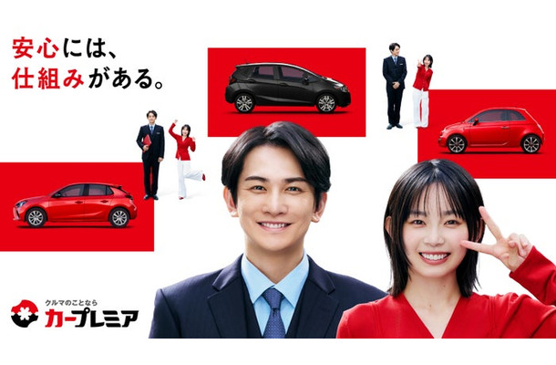 町田啓太、宮崎優(提供写真)