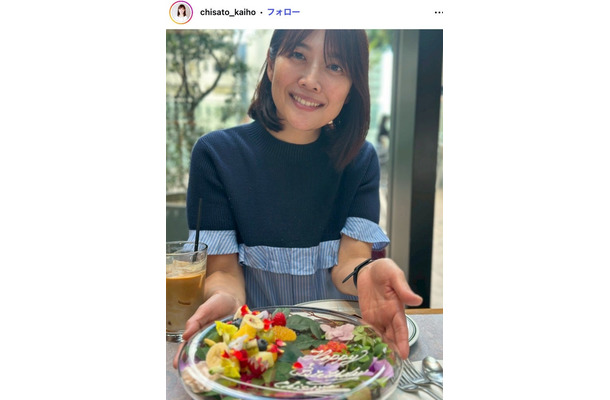 海保知里Instagramより