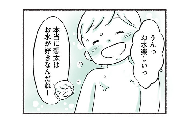 水遊びが好きな息子をスイミングの体験教室へ。そして5年後、意外な才能を発揮していた!【勝たないと意味がないでしょ? #1】