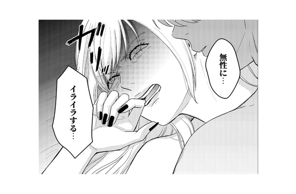 中学時代からの親友のはずが…「笑顔を見るとイライラする」友人が隠していた本音【女の悩みは金になる #11】