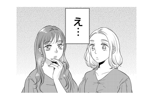 まるで双子!? 自分とまったく同じワンピースを着た女性と美容院で出会い、名前を聞いてみると…【ドッペルマリッジ #1】