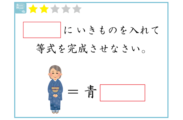 【クイズ】赤い四角に入る生き物は何でしょう?シンプルクイズ