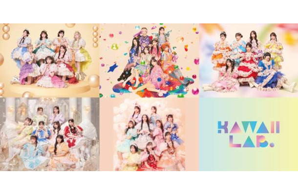 KAWAII LAB.×B.LEAGUE、5組横断ユニット「TEAM KAWAII LAB.」が応援ソング「Over Drive」リリース