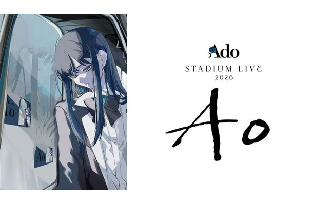 「Ado STADIUM LIVE 2026『Ao』」(提供写真)