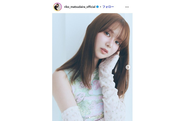 松平璃子Instagramより