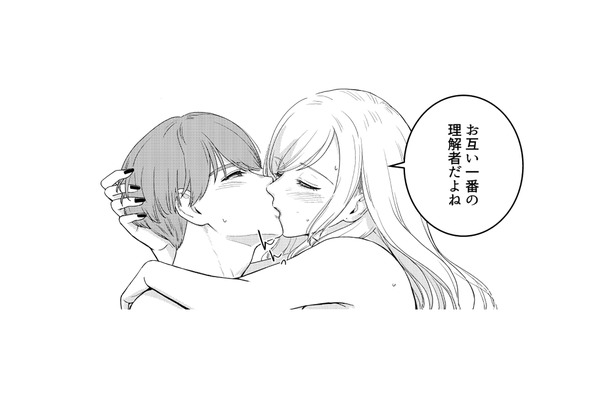 不倫を楽しむ友人と、妻の苦しみを喜ぶ夫。“理解者”同士の歪んだ関係【女の悩みは金になる #12】