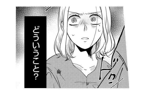 こんな偶然ってある!? 服も名前も同じ女性の家を訪れると、目を疑う光景が広がっていた…【ドッペルマリッジ #2】