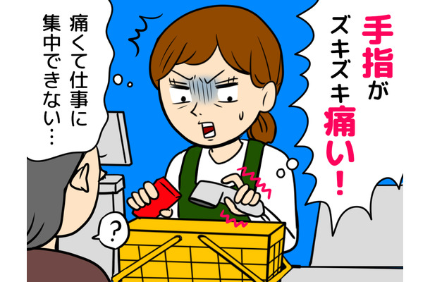 最近「指が痛む」「手元がくるう」人、もしかして「メノポハンド」かも？ 女性ホルモン減少で起こる様々な症状は