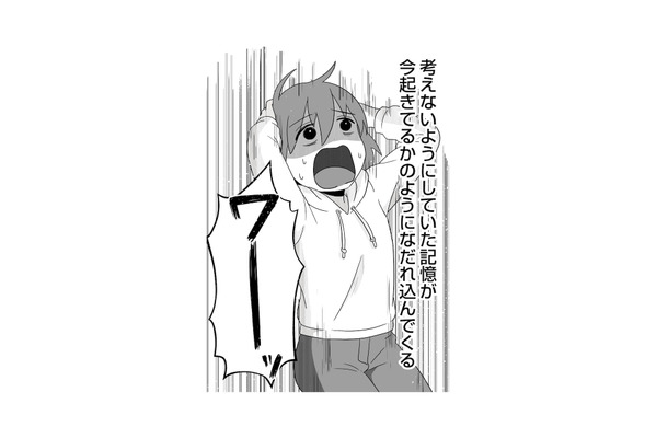 祖父の遺影を見た瞬間、幼少期の記憶がフラッシュバック。トラウマを残した祖父の行為とは【消えたい夜に救われたい #1】