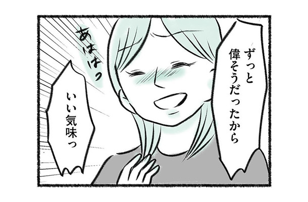 息子が年上の選手に勝った翌日、親しくしていたママ友の思わぬ一面を垣間見る【勝たないと意味がないでしょ？ #７】