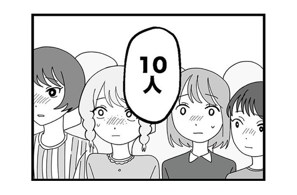 特別クラスに入れるのはたったの10人。しかもそのなかでも特に優秀な生徒には大きなチャンスが!【腐ったミカンは誰 #4】