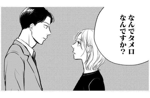 仕事を頼んだら「イヤです」と秒で拒否!? 同僚女性が断った理由にぐうの音も出ない【高杉くんは「難」があり過ぎる #７】