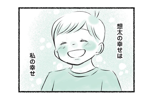「息子の幸せは私の幸せ」大切な大会を控え、母の思いはいっそう強くなっていく【勝たないと意味がないでしょ？ #９】