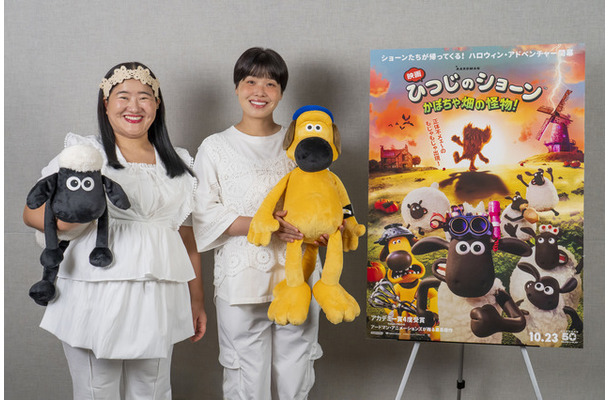 『映画 ひつじのショーン かぼちゃ畑の怪物！』© 2026 / AARDMAN ANIMATIONS Ltd - All Rights Reserved