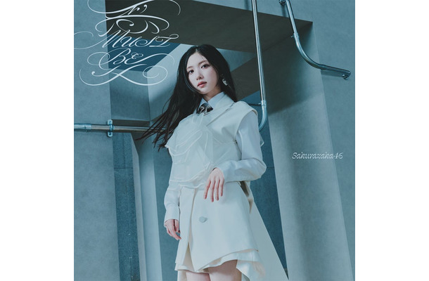 櫻坂46「愛MUST BE」ジャケットアートワークTYPE-A(提供写真)